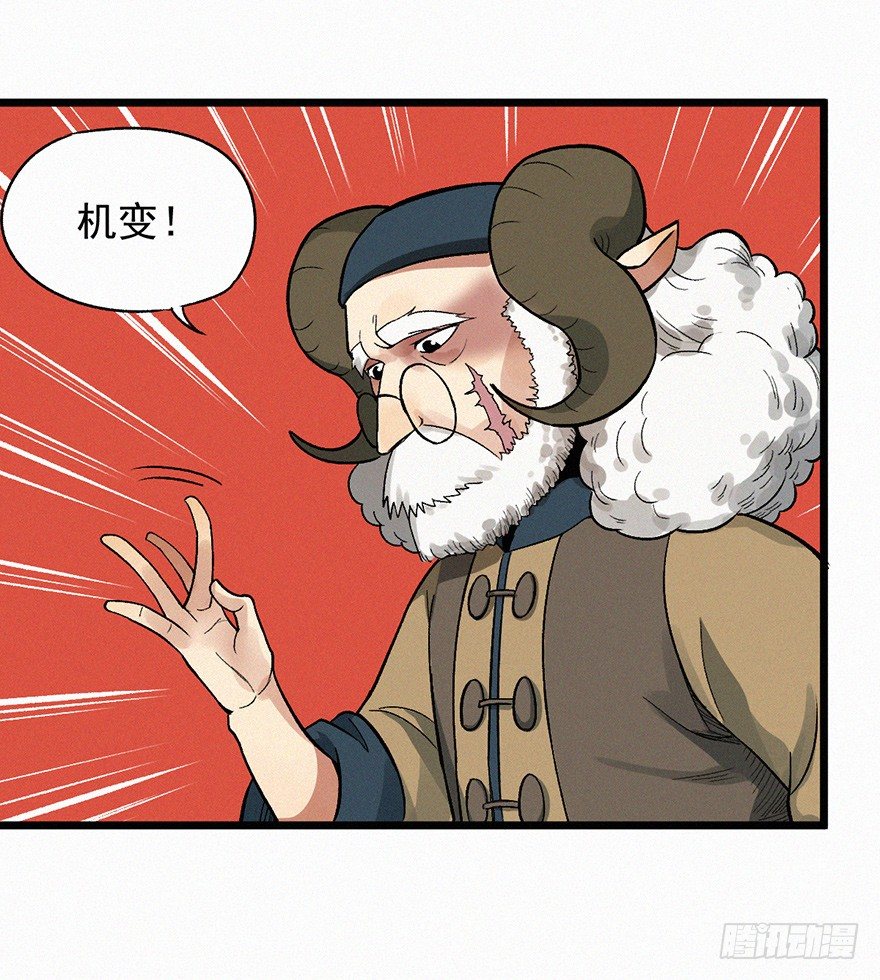 探病-第48话