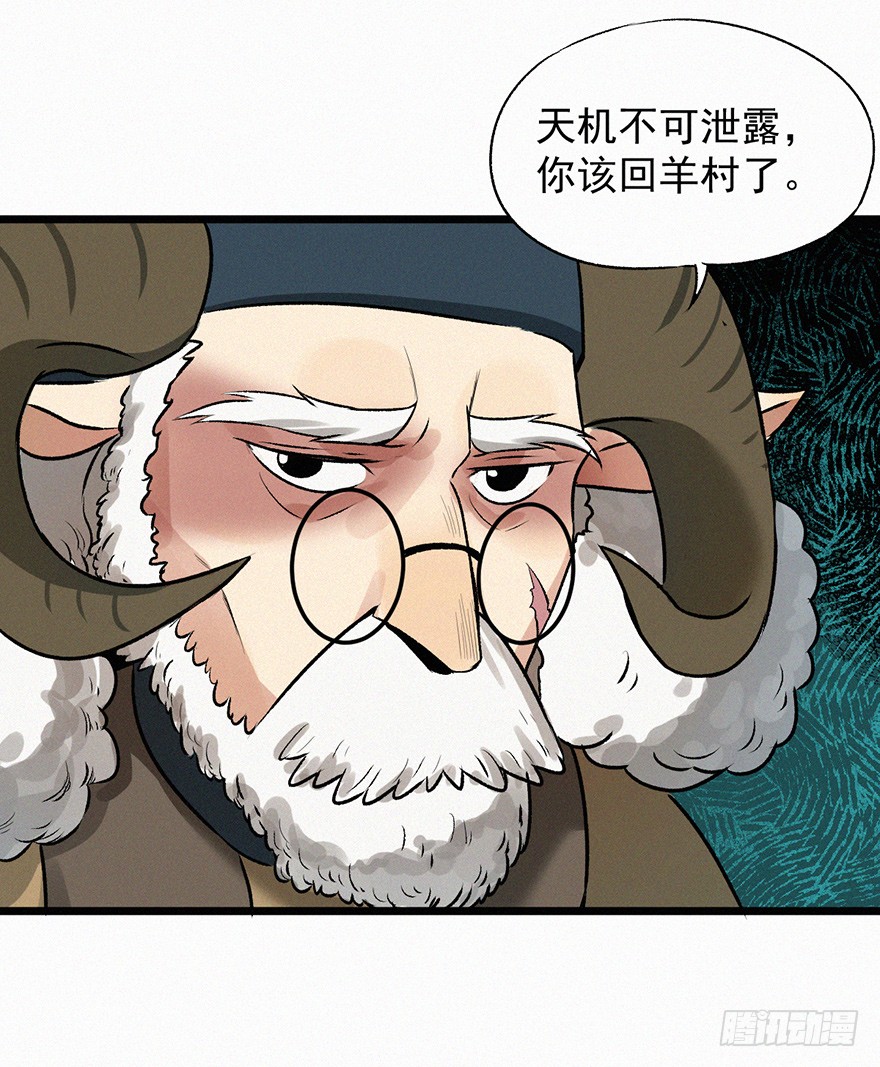 探病-第48话
