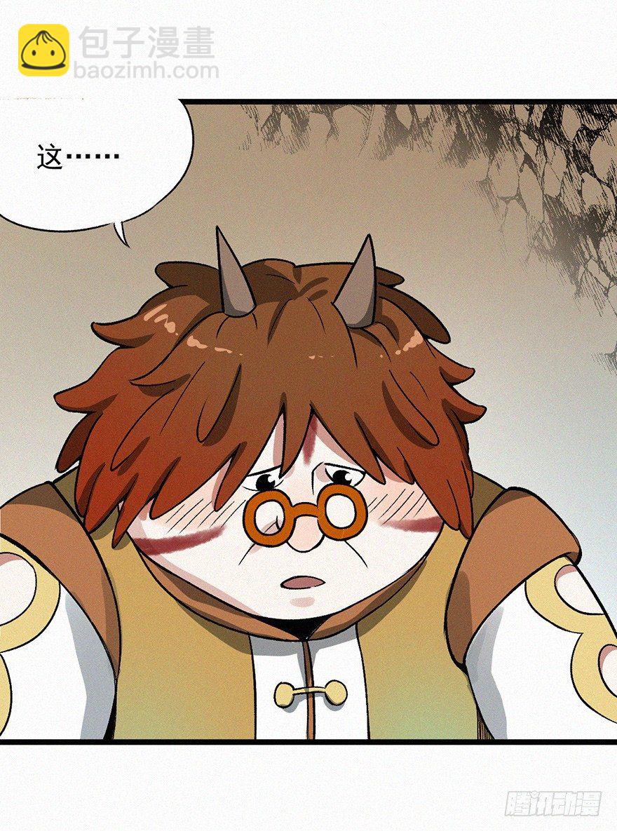 探病-第48话