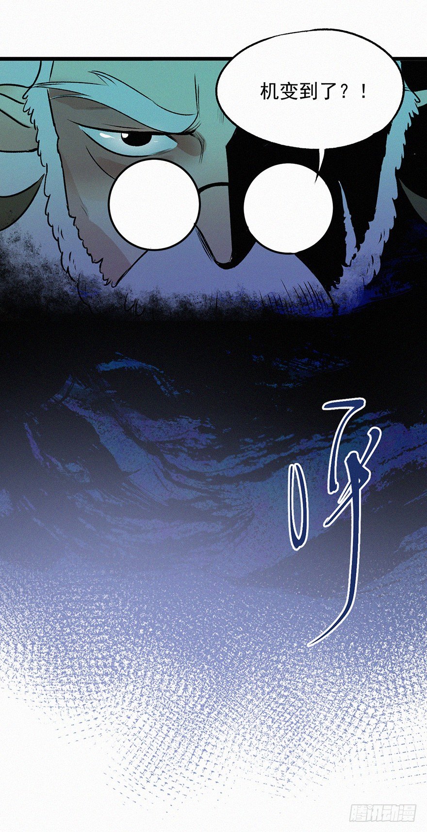 探病-第48话