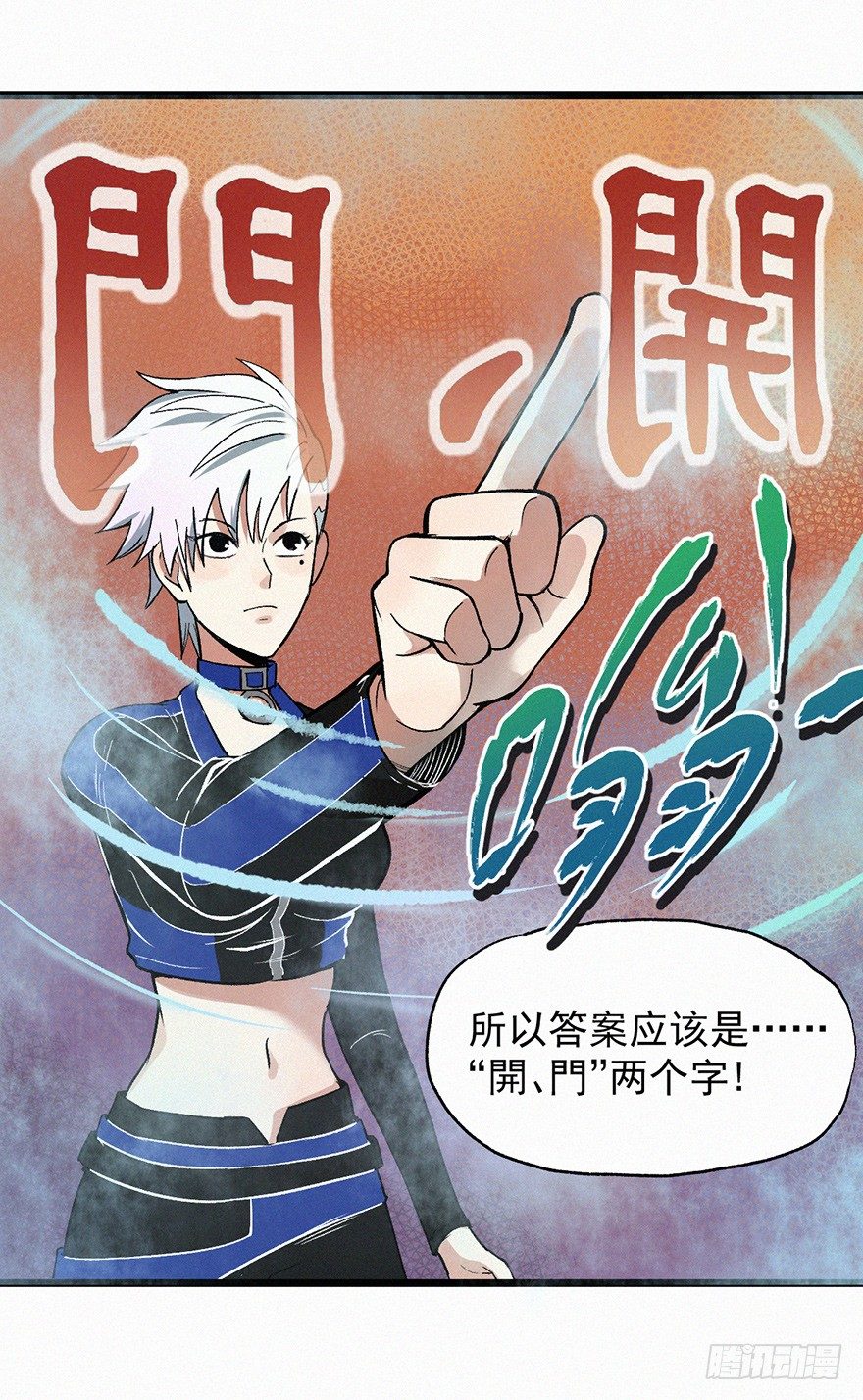 探病-第48话