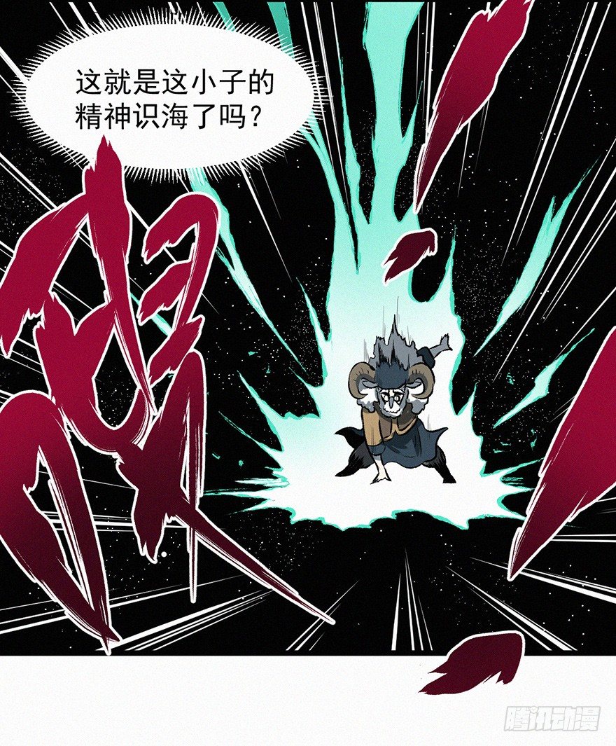 探病-第48话