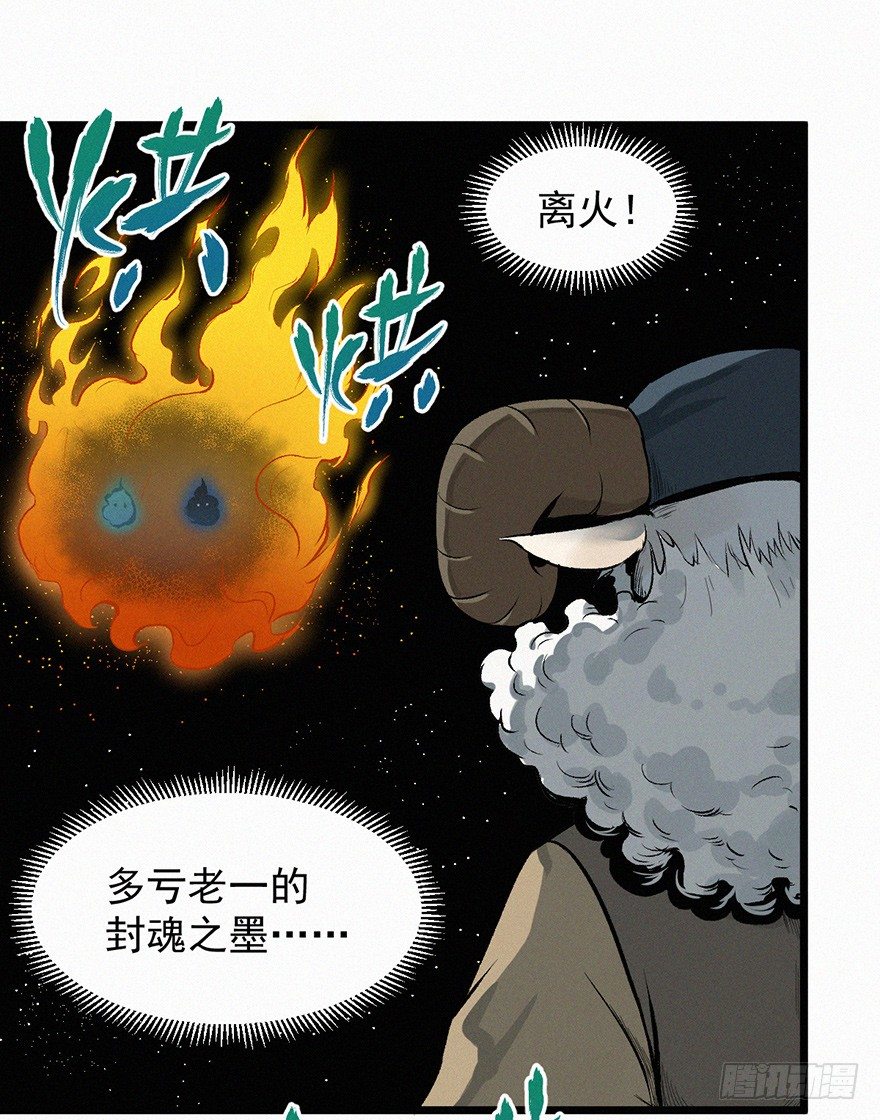 探病-第48话