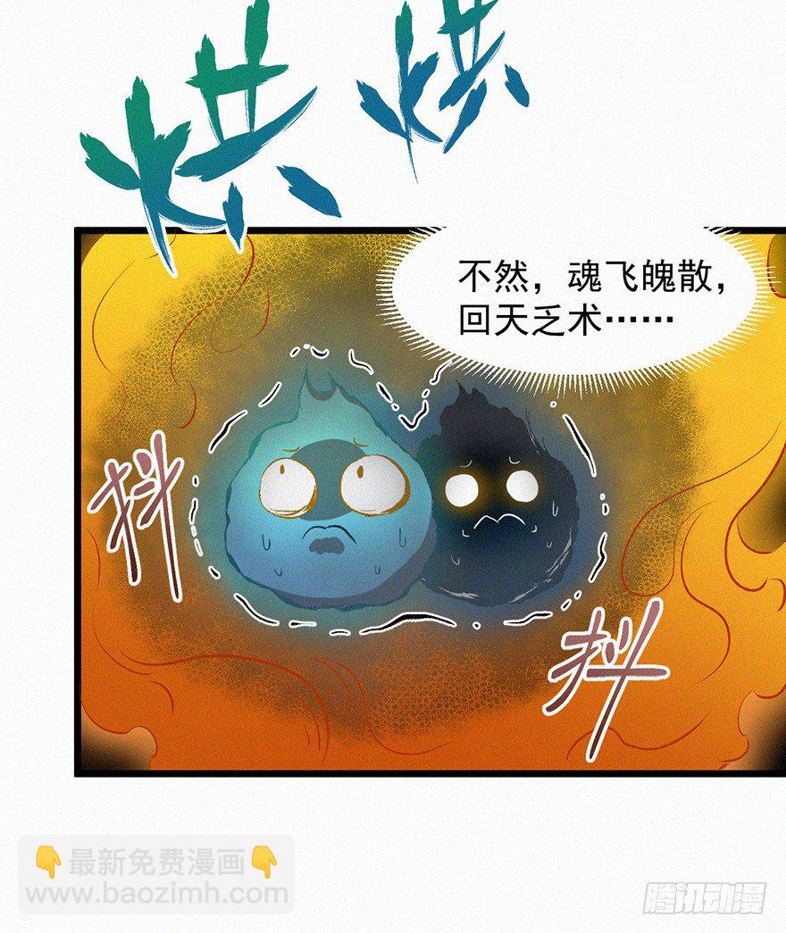 探病-第48话