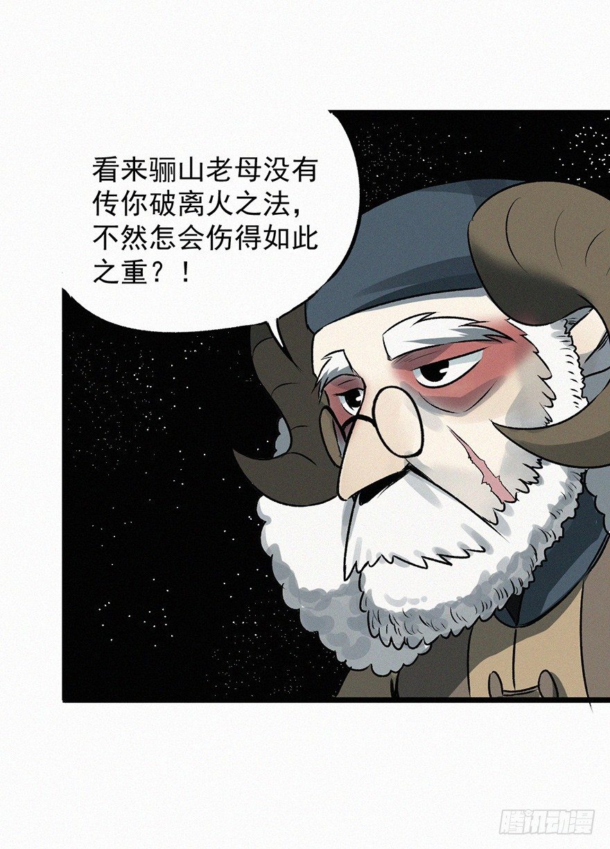 探病-第48话