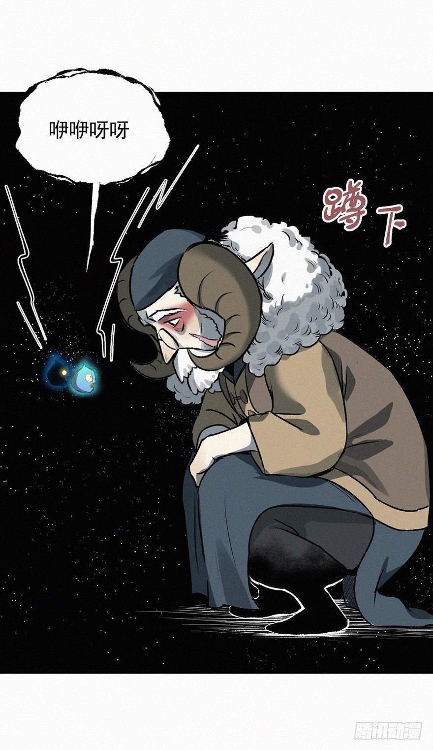 探病-第48话
