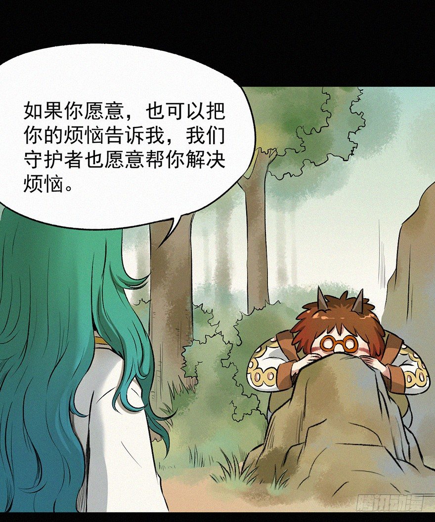九婴-第52话