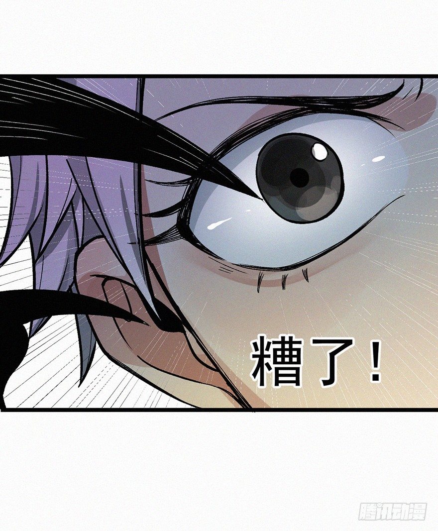 九婴-第52话