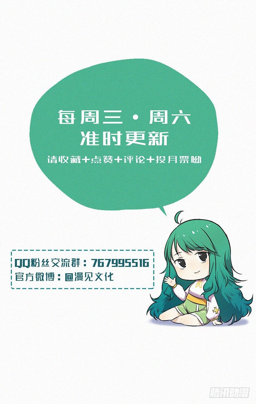 由来-第54话