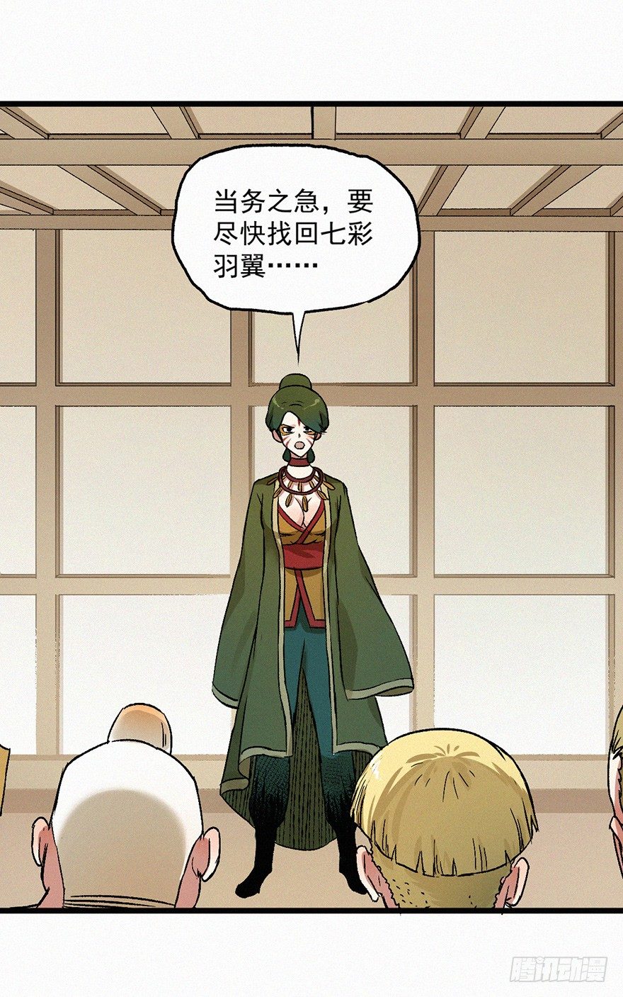 壬组-第56话