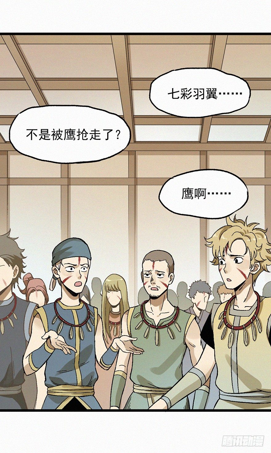 壬组-第56话