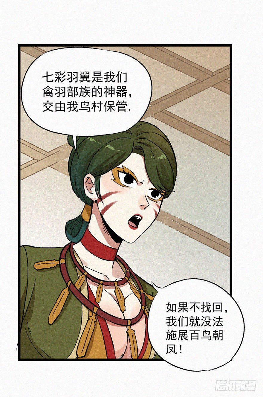 壬组-第56话