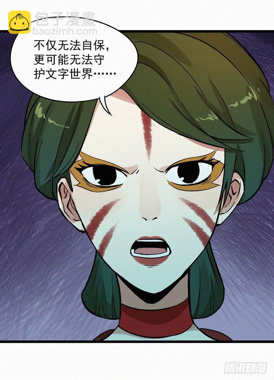 壬组-第56话