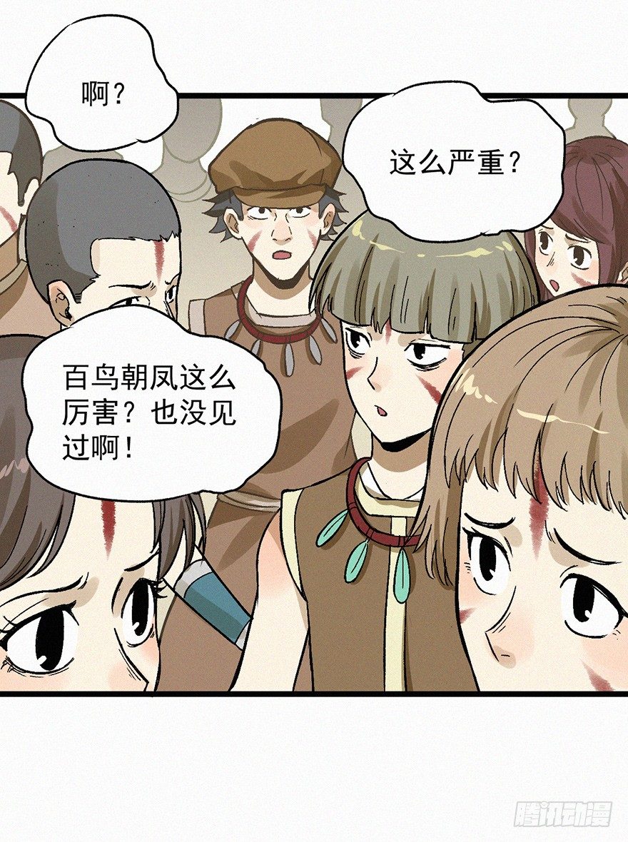 壬组-第56话