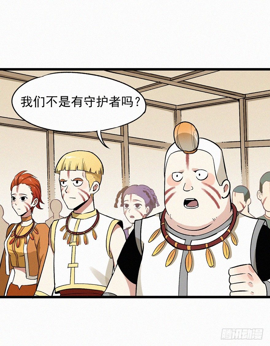 壬组-第56话