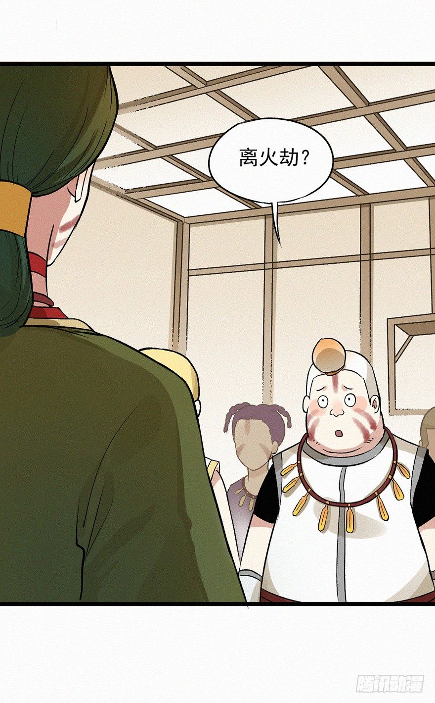 壬组-第56话