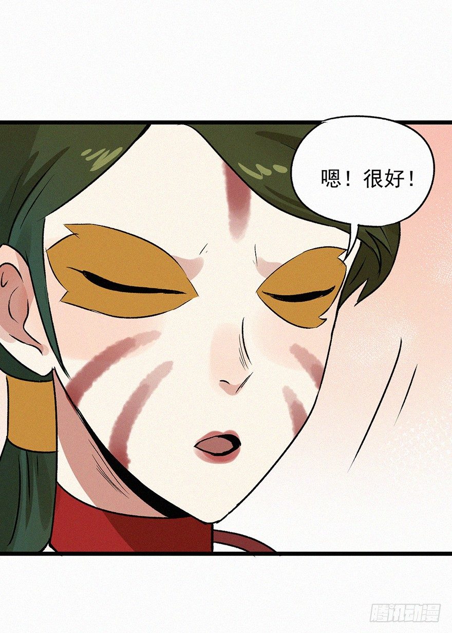 壬组-第56话