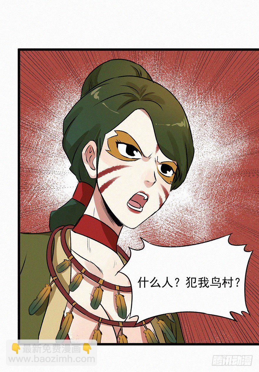 壬组-第56话