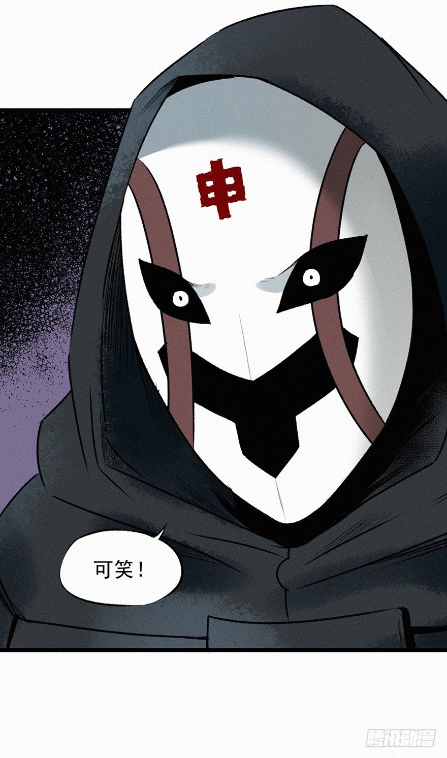 壬组-第56话