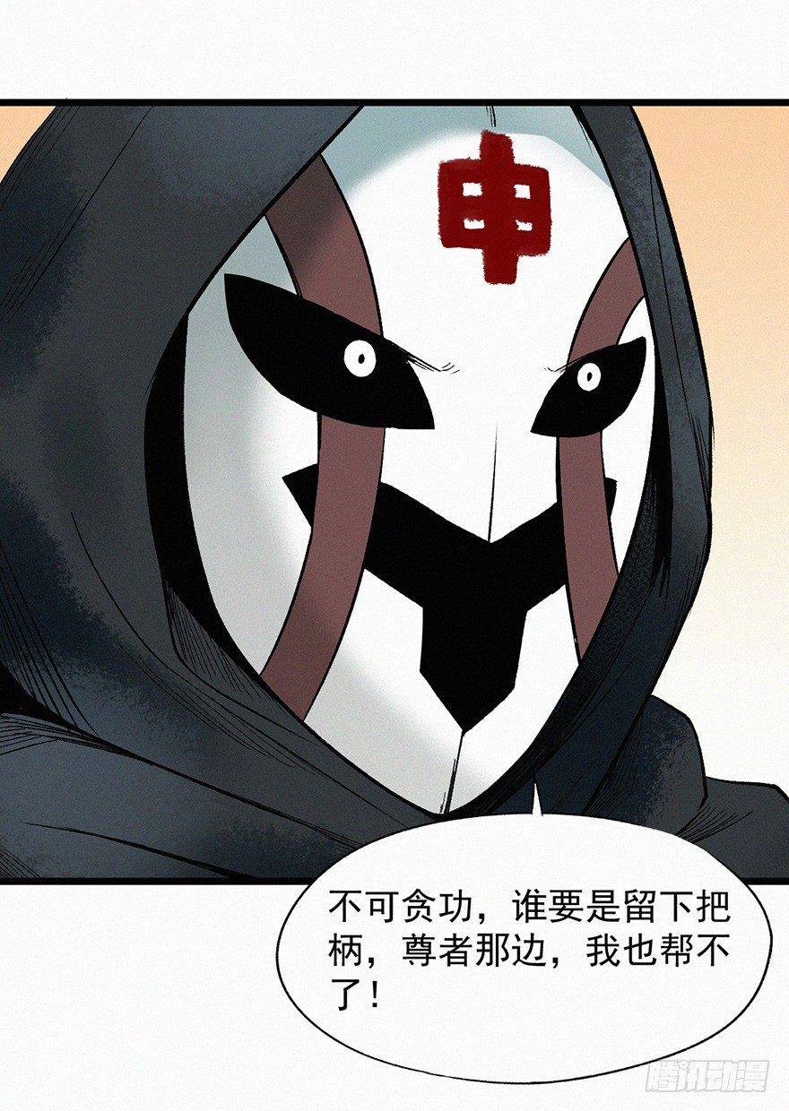 壬组-第56话