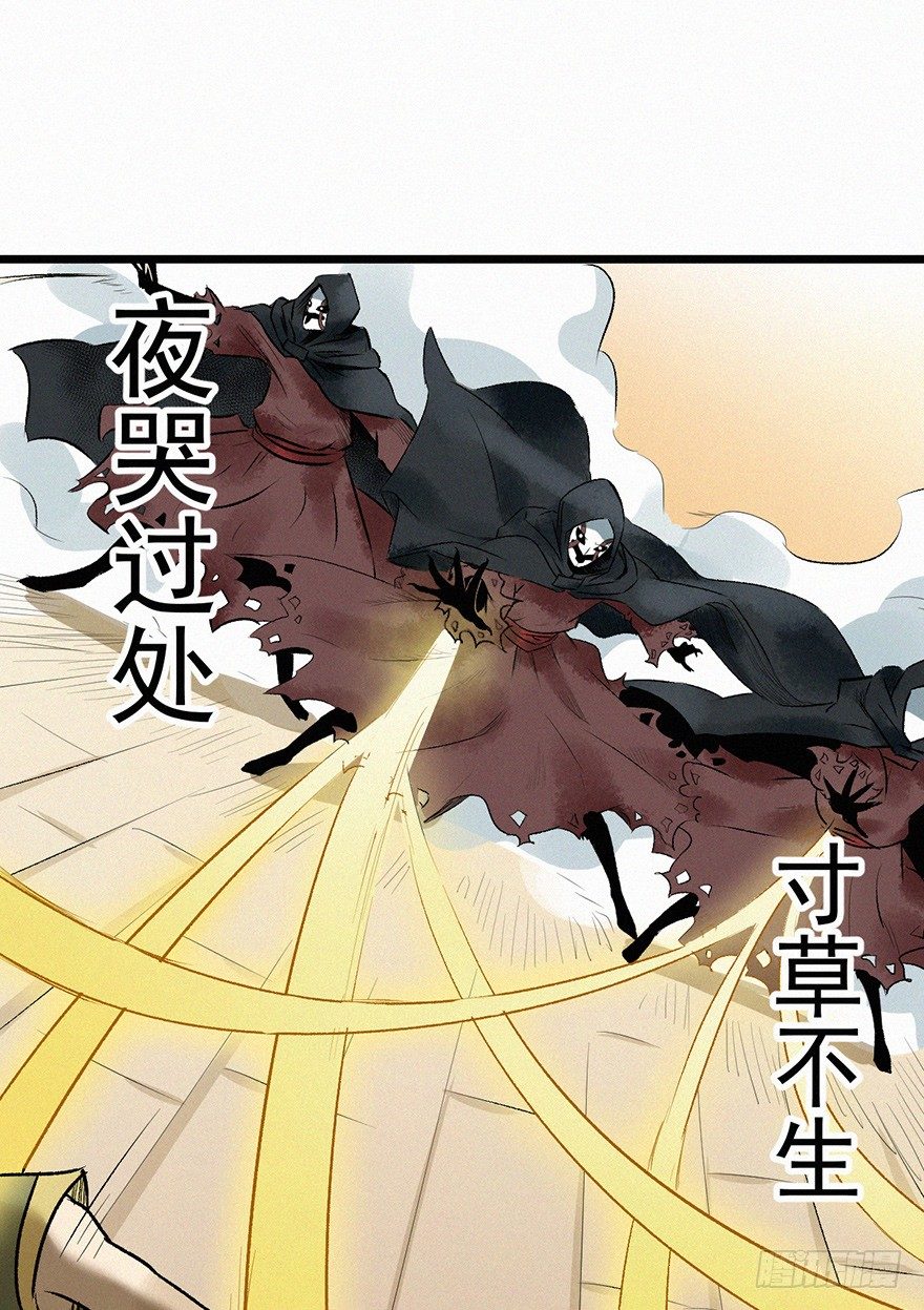 壬组-第56话