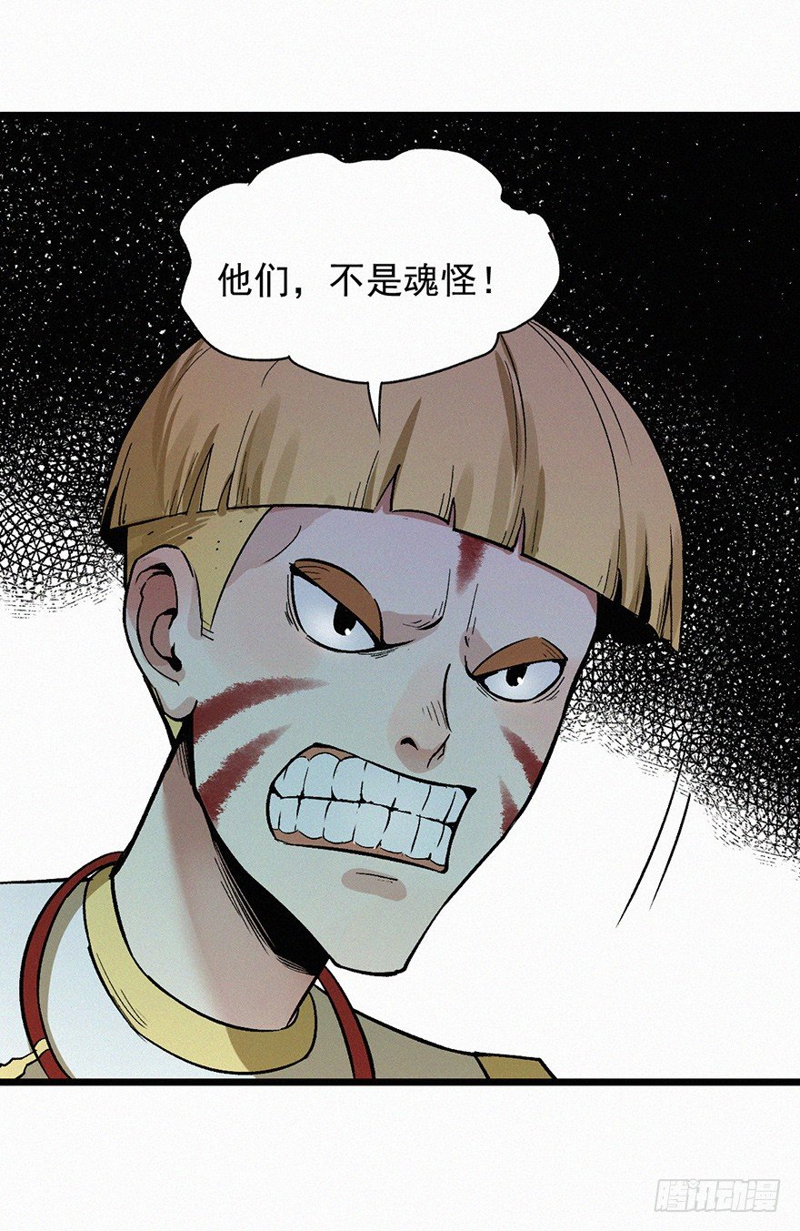 壬组-第56话