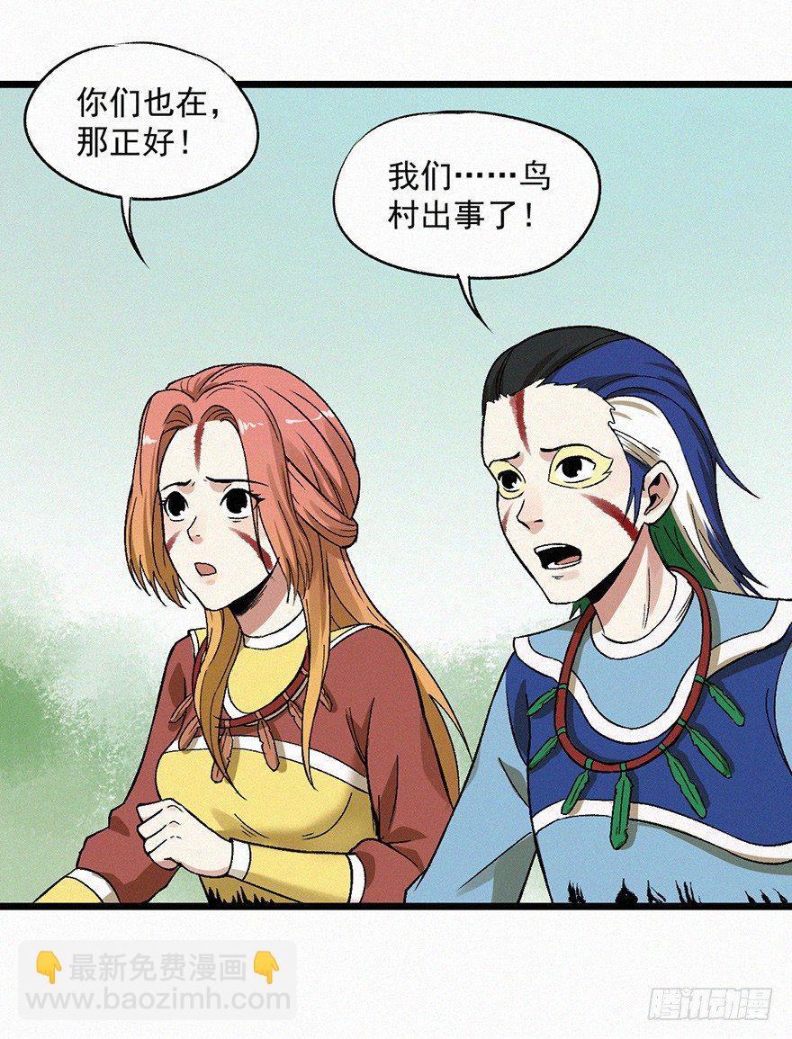壬组-第56话
