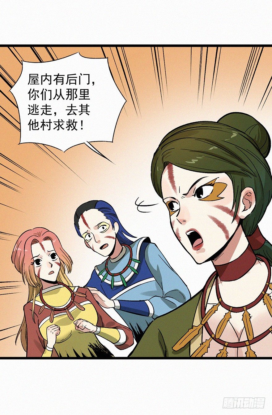 壬组-第56话