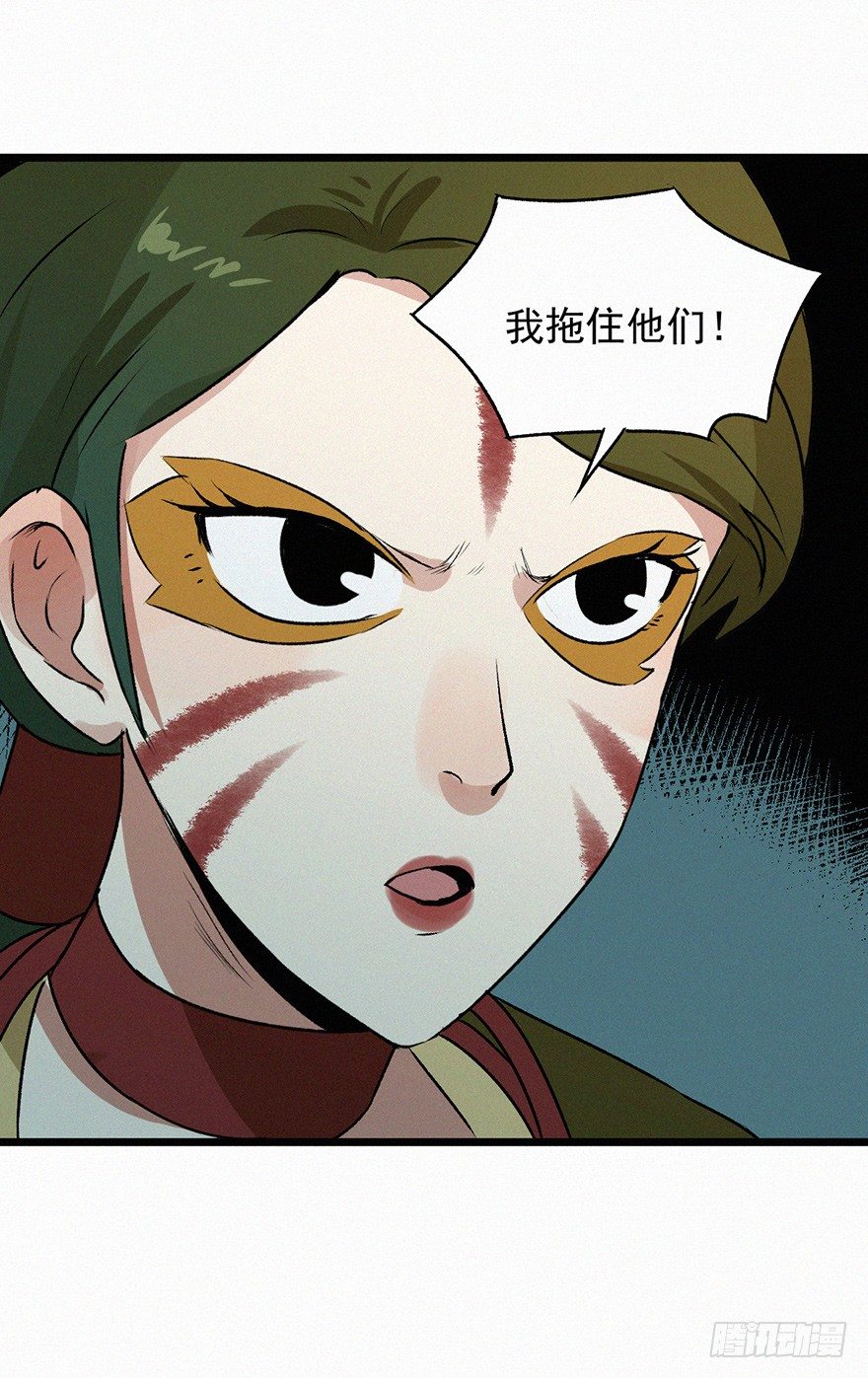 壬组-第56话