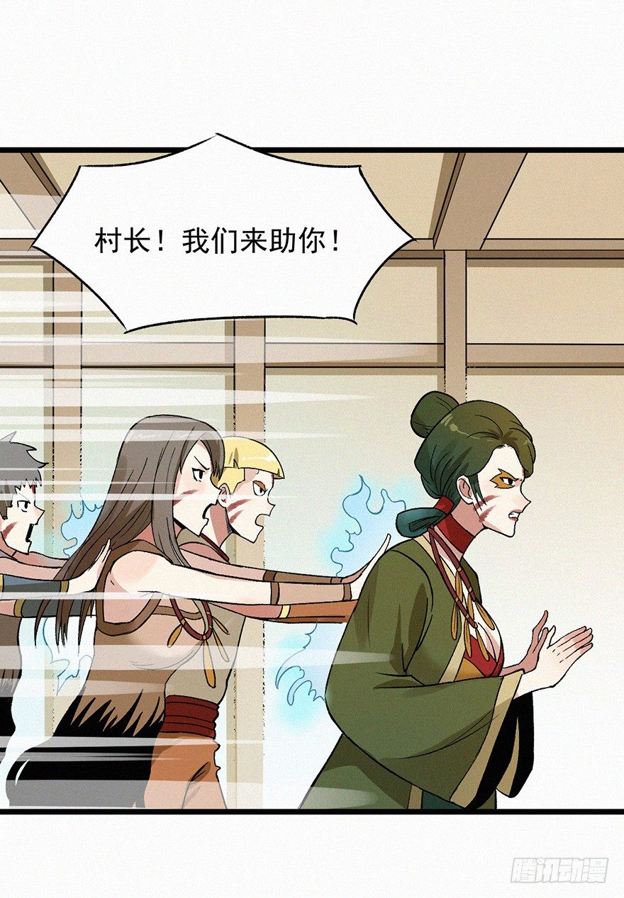 壬组-第56话