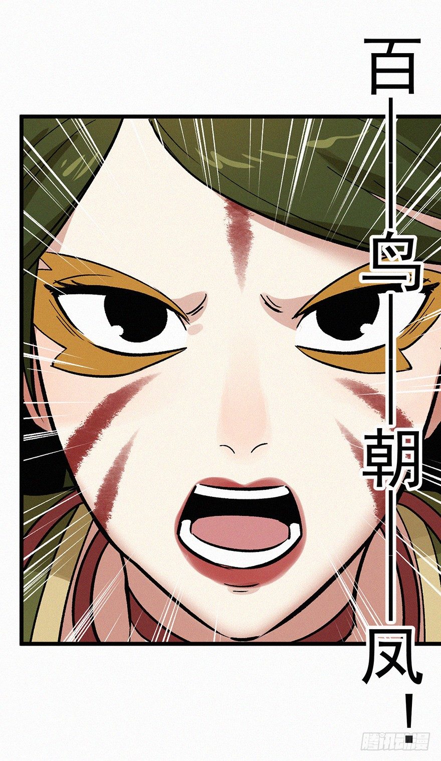 壬组-第56话