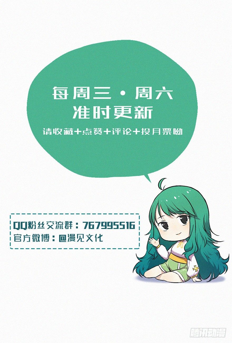 壬组-第56话