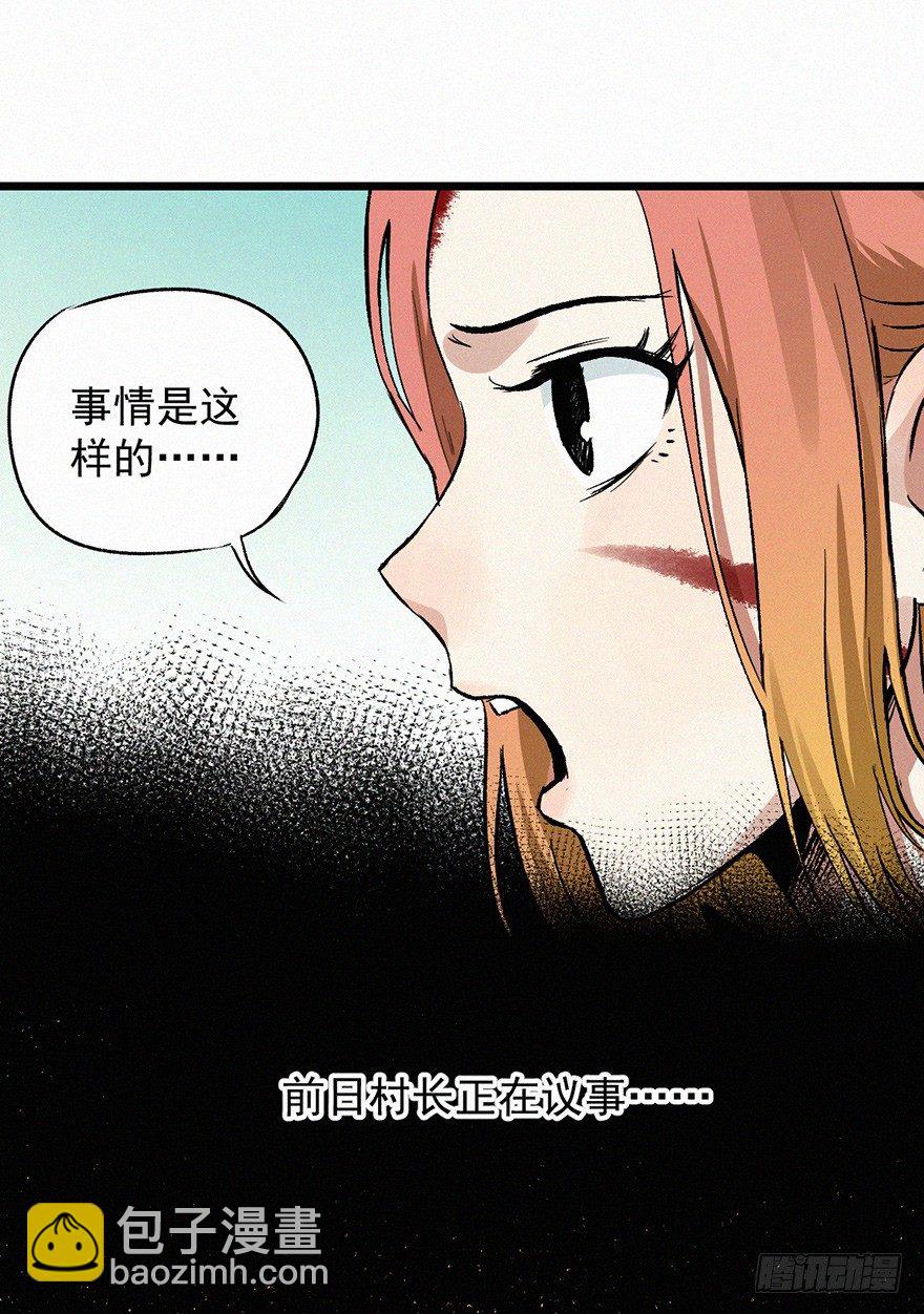 壬组-第56话