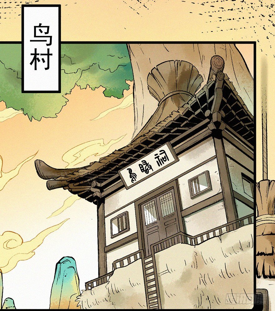 壬组-第56话