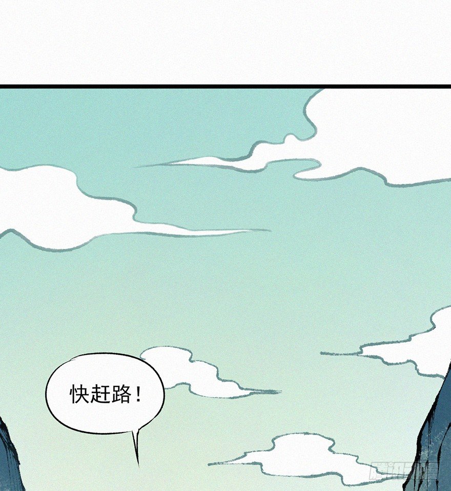 雨露-第58话