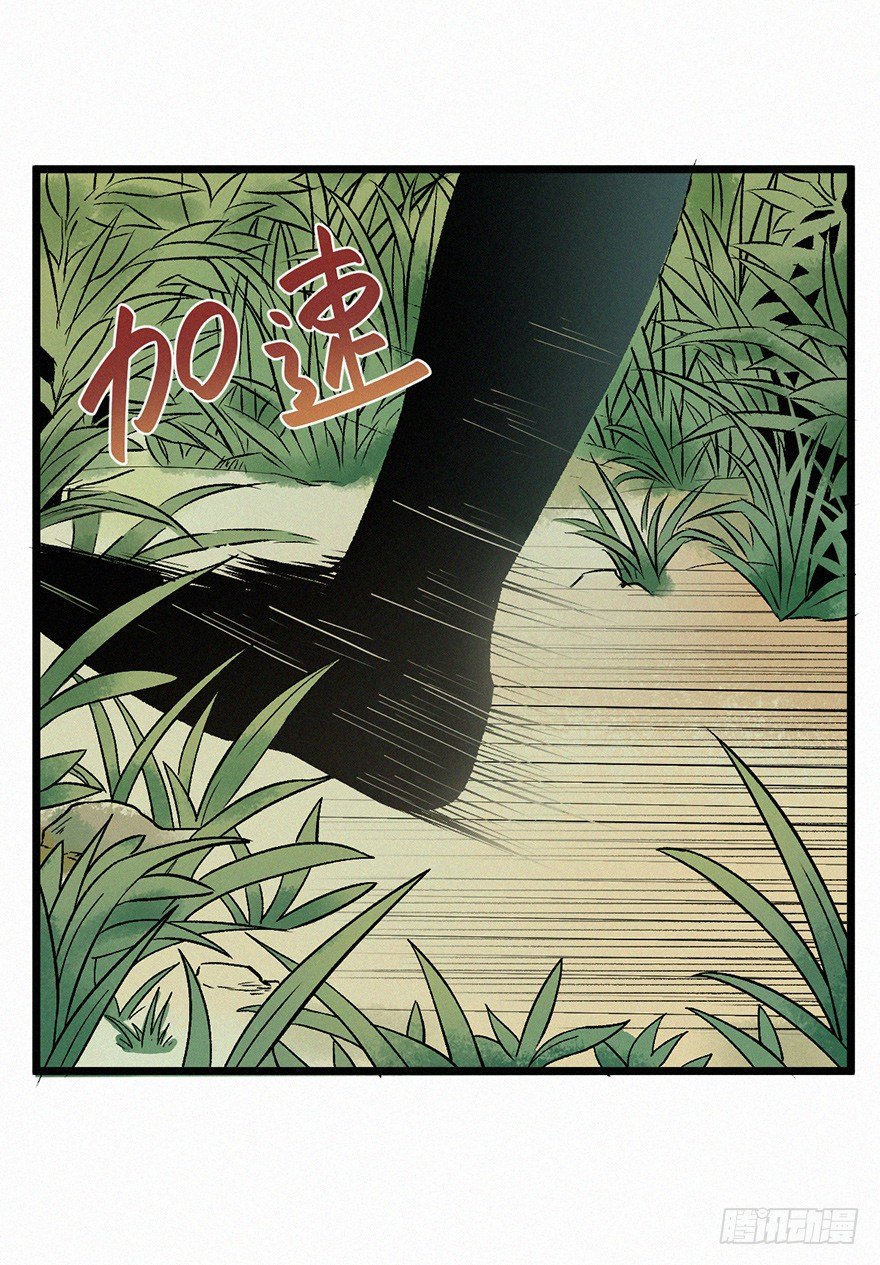 雨露-第58话