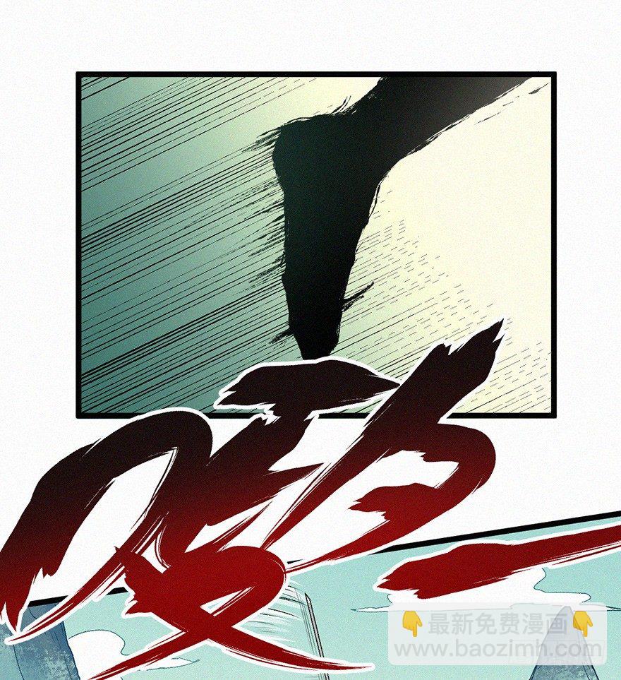 雨露-第58话