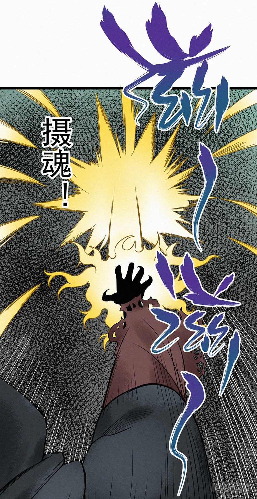 雨露-第58话