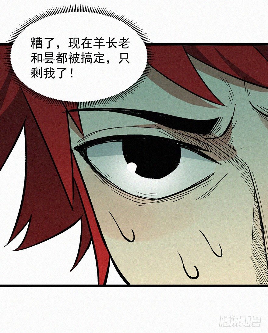 灭口-第62话
