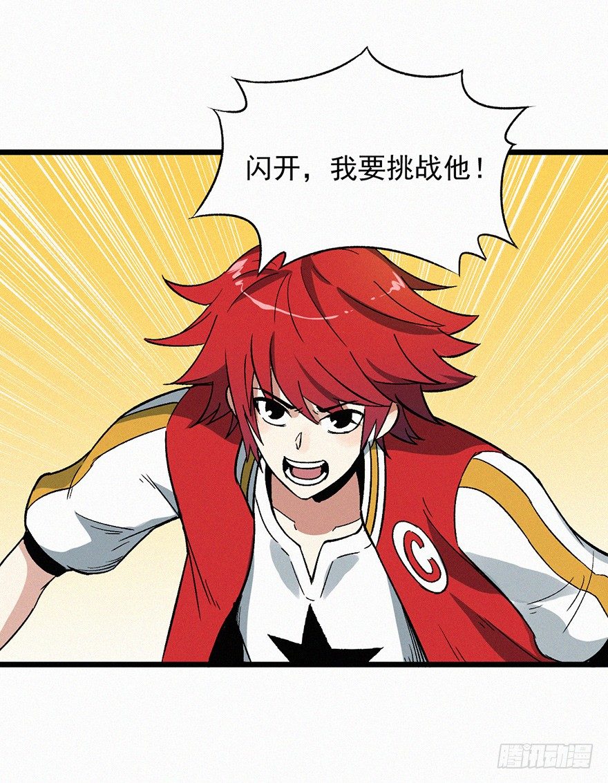 灭口-第62话