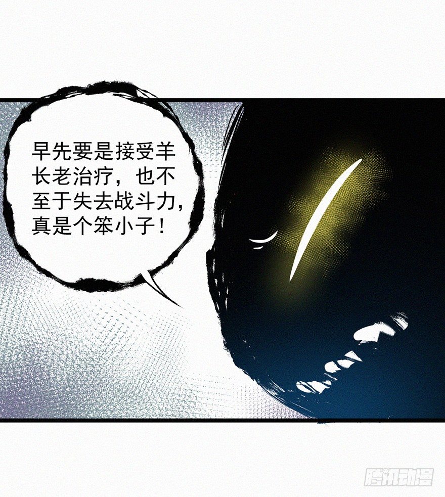 灭口-第62话