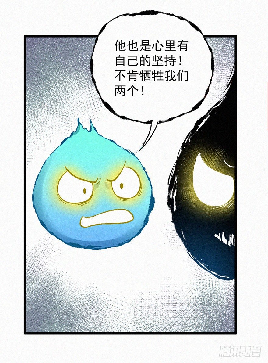 灭口-第62话