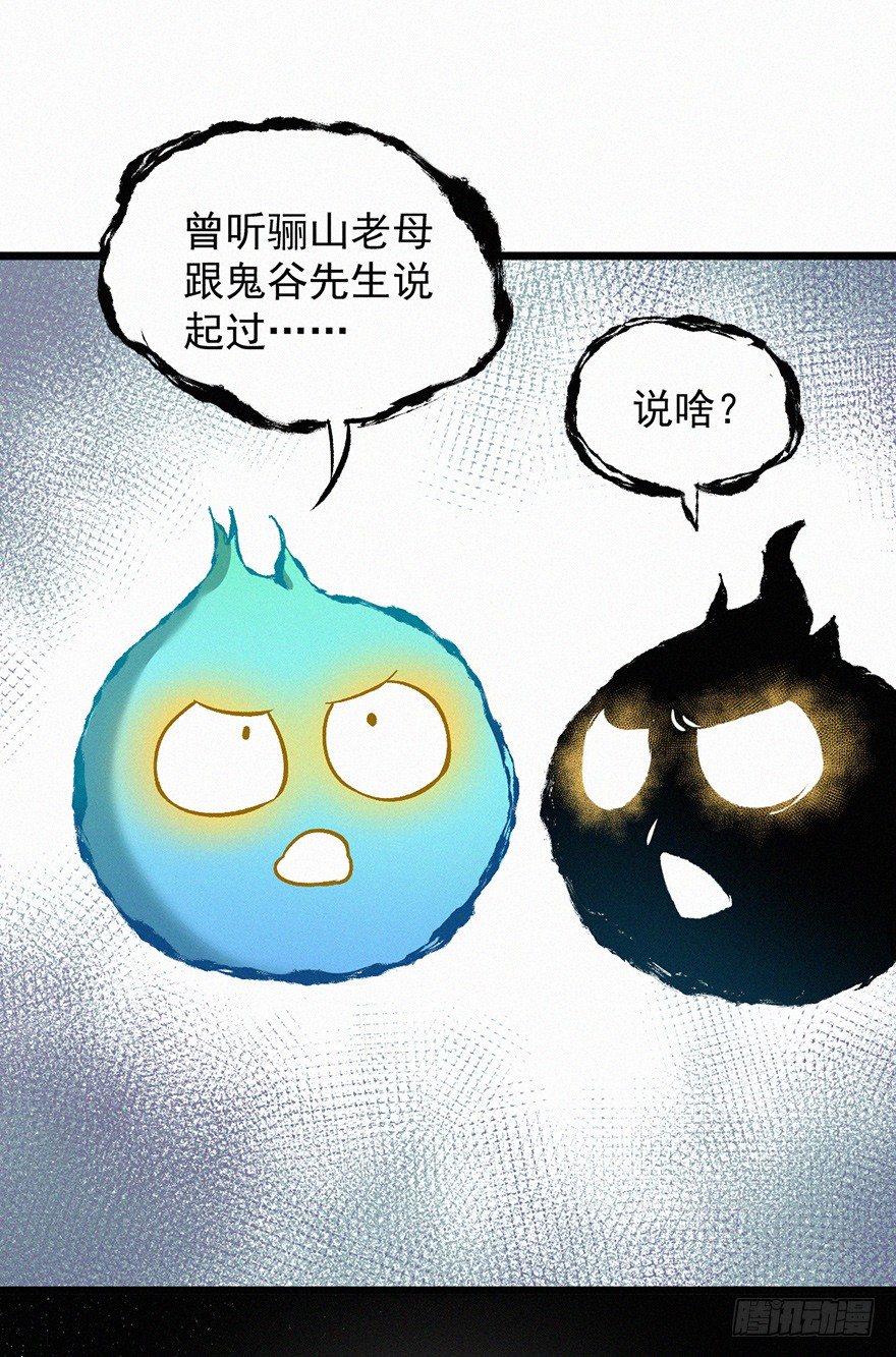 灭口-第62话