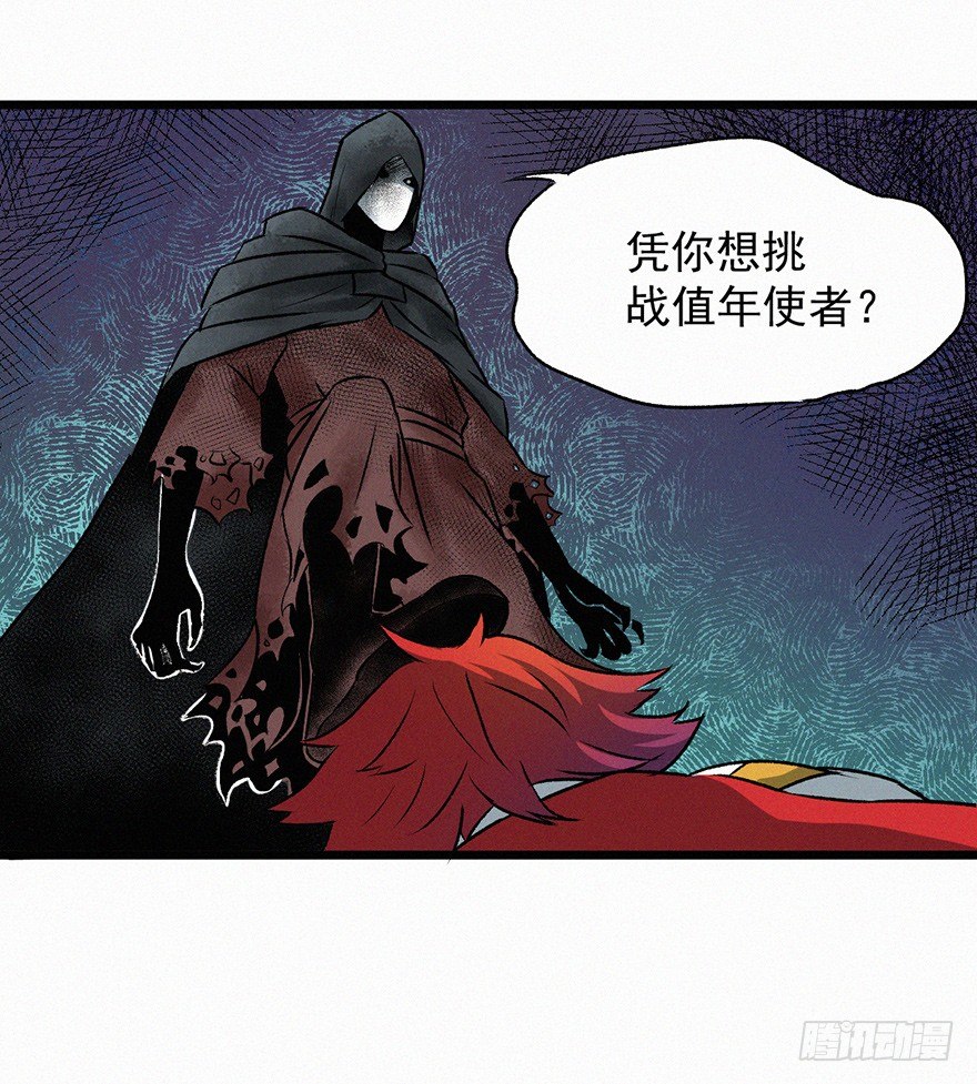 灭口-第62话
