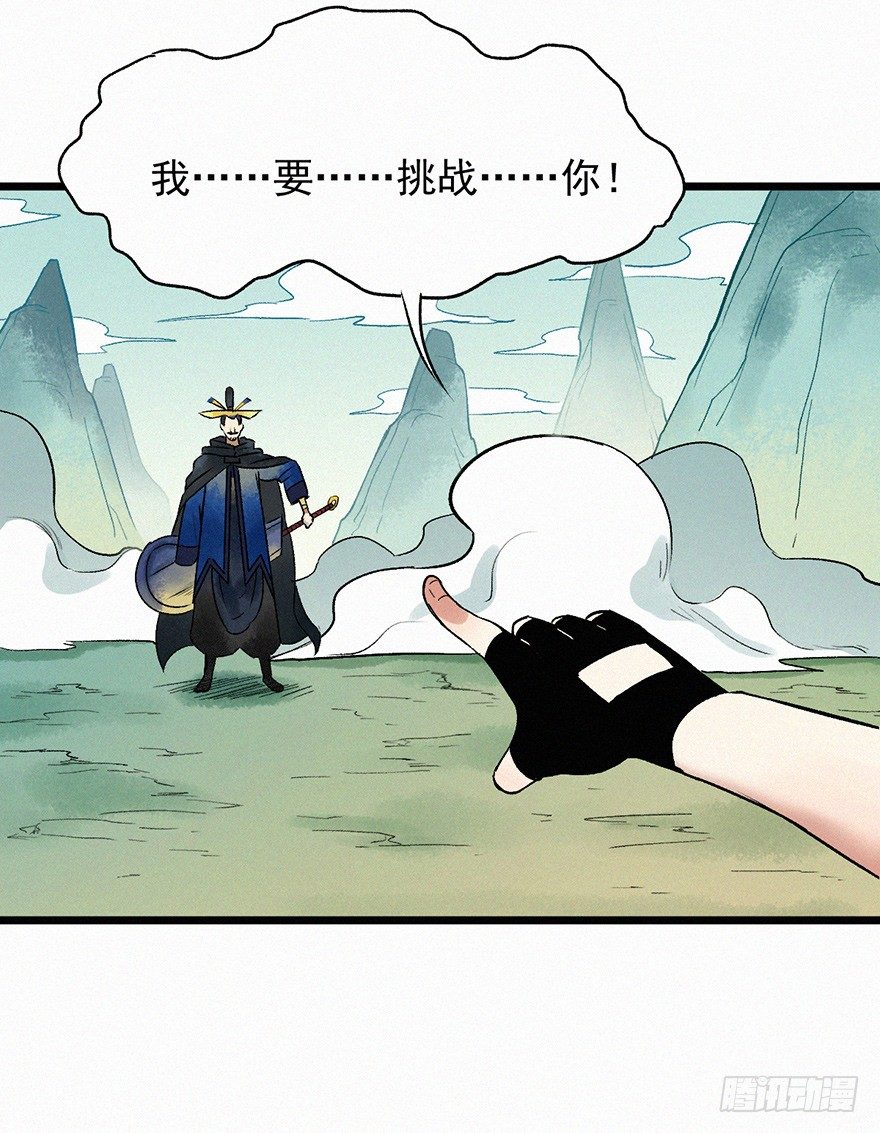 灭口-第62话