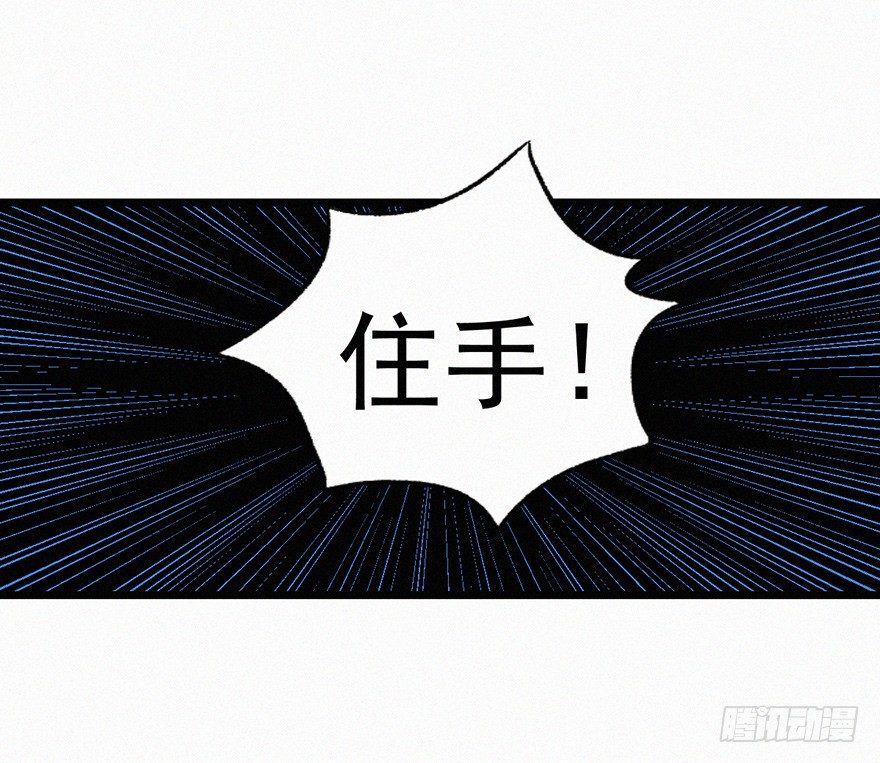 灭口-第62话