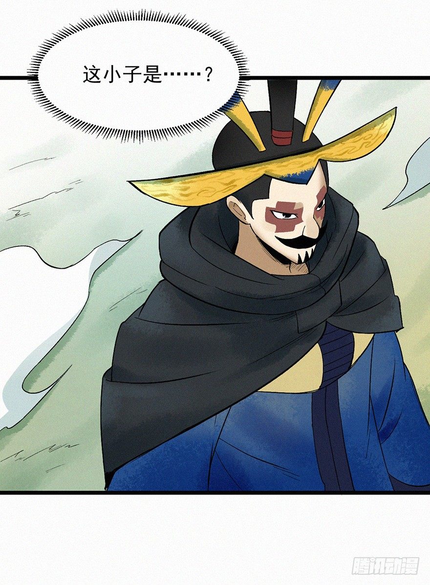 灭口-第62话