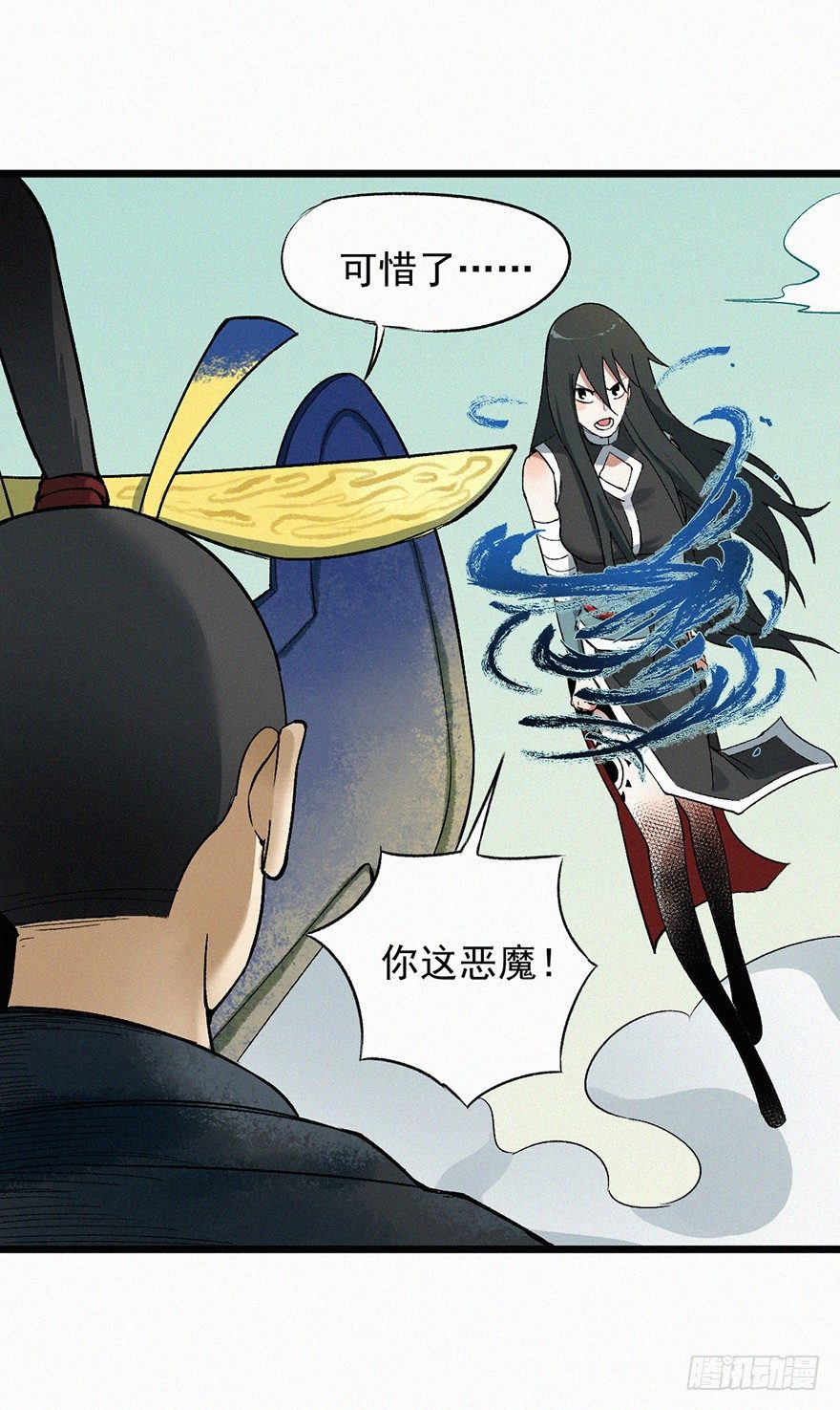 灭口-第62话