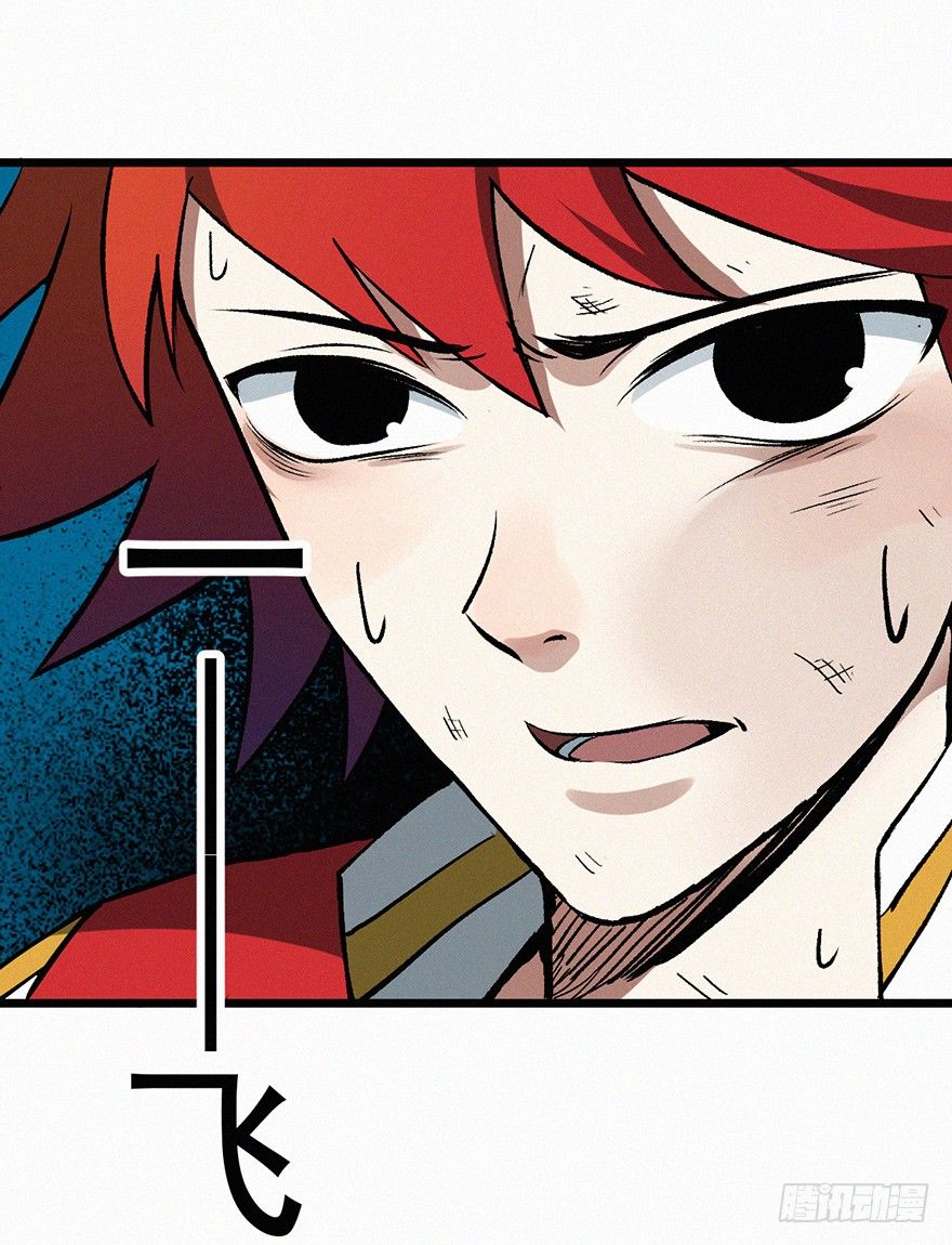 灭口-第62话