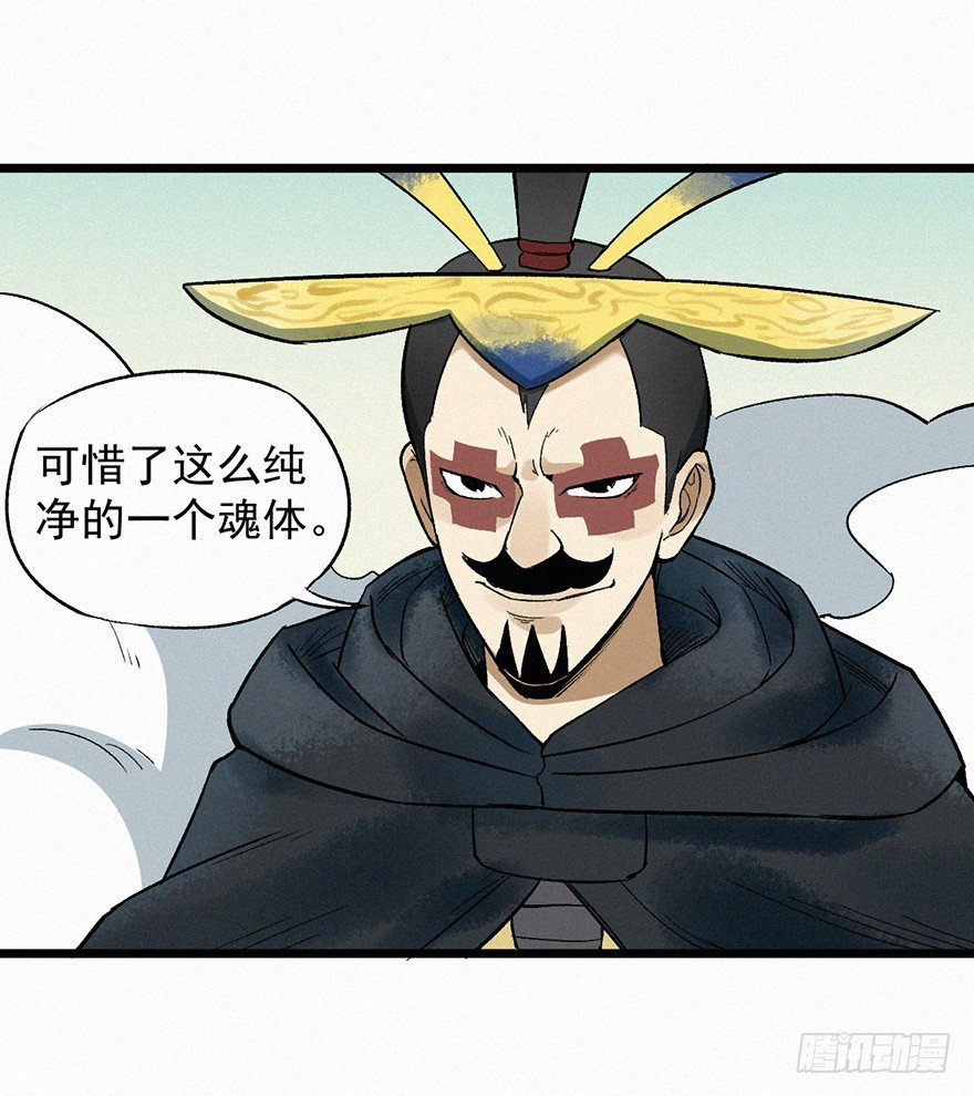 灭口-第62话